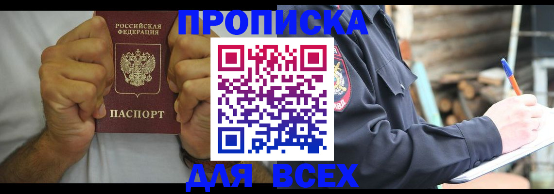 временная регистрация госуслуги в Волхове